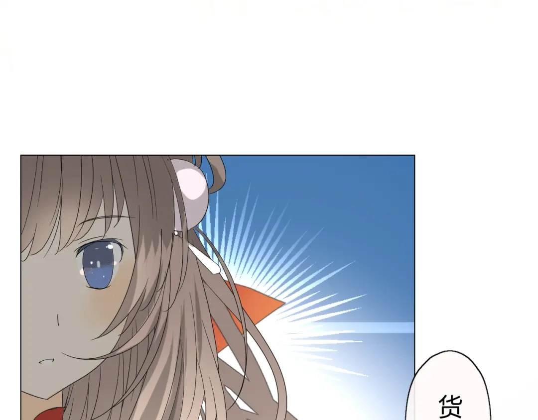 《巫祝少女》第12话 凶手 第109页