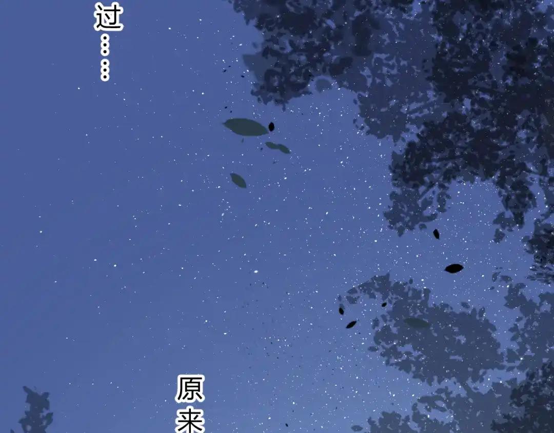 《巫祝少女》第12话 凶手 第10页
