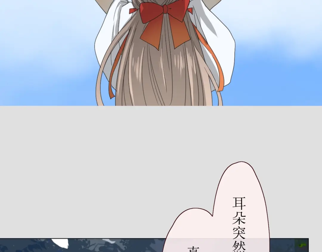 《巫祝少女》第12话 凶手 第17页