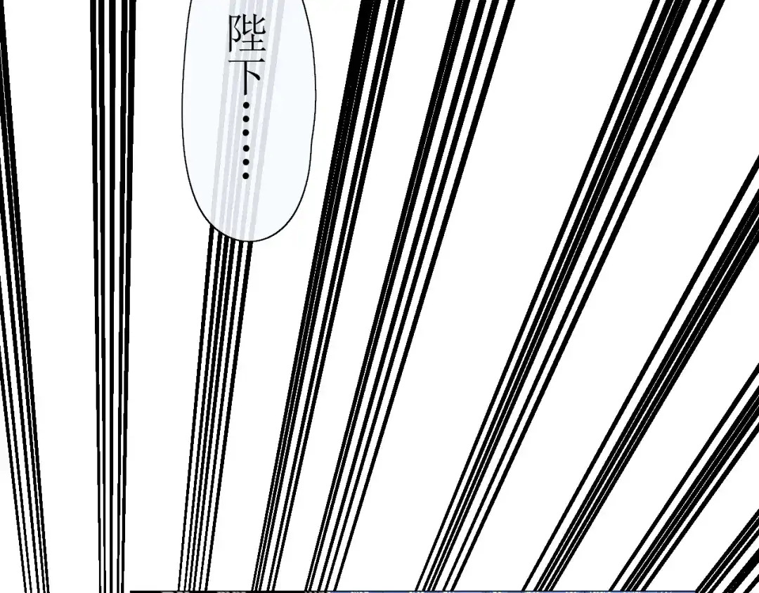 《巫祝少女》第12话 凶手 第63页