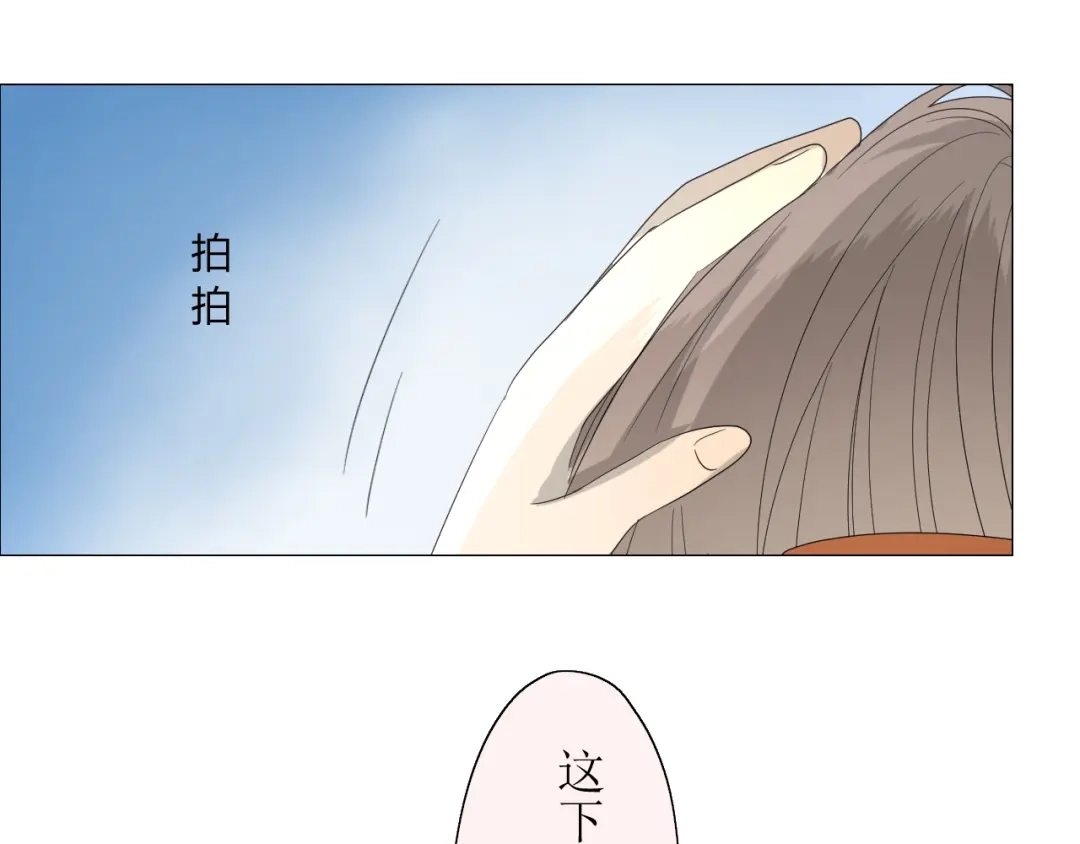 《巫祝少女》第12话 凶手 第15页
