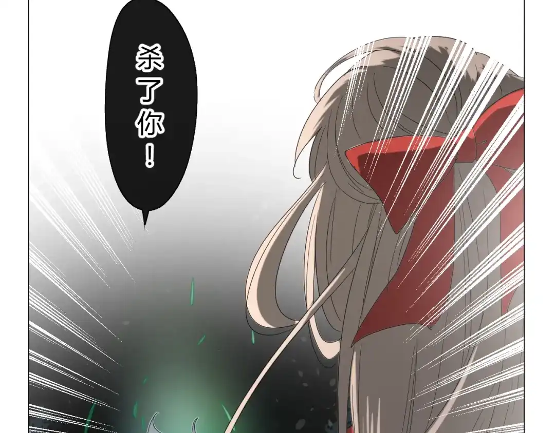 《巫祝少女》第13话 变成妖怪了 第109页