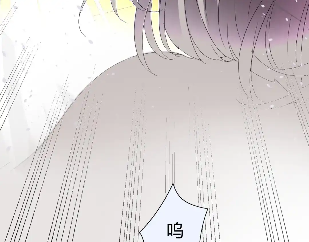 《巫祝少女》第13话 变成妖怪了 第11页