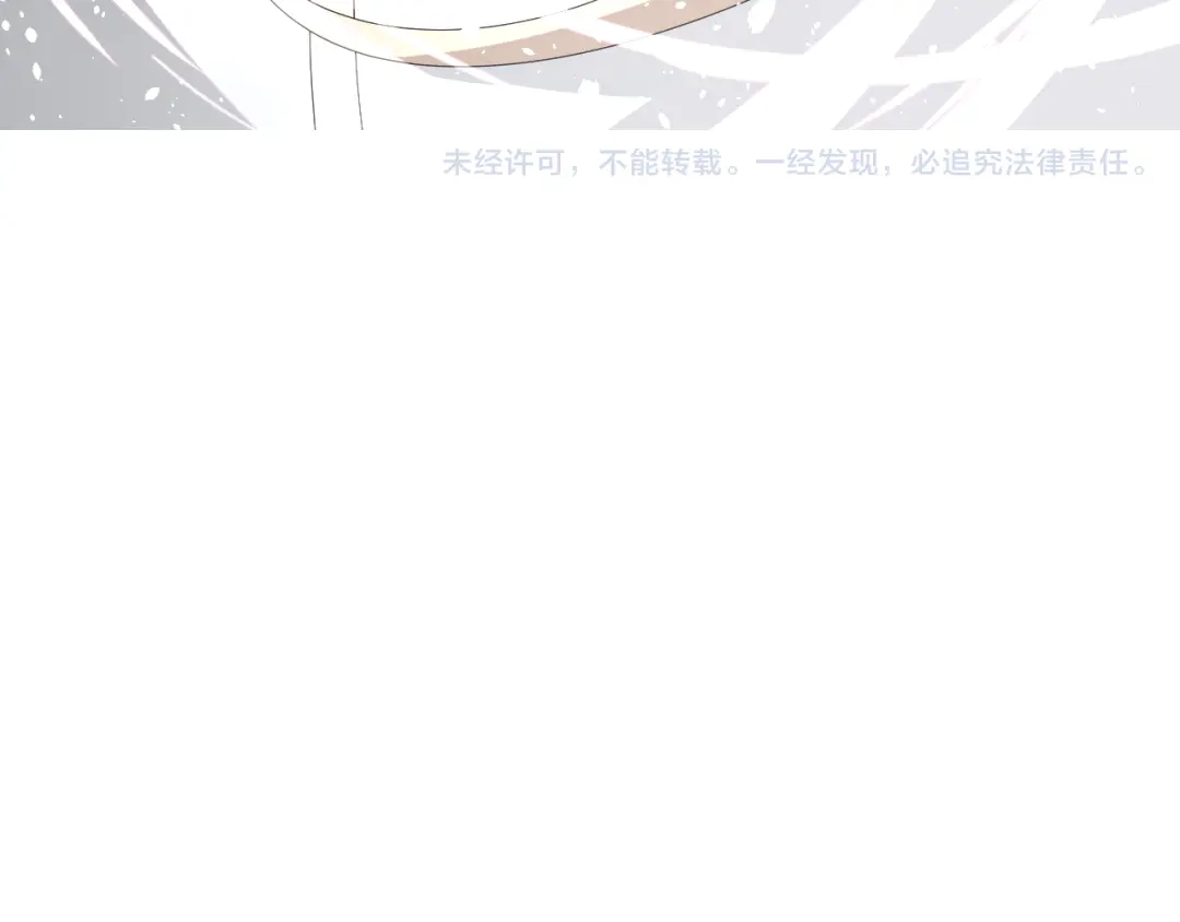 《巫祝少女》第13话 变成妖怪了 第117页