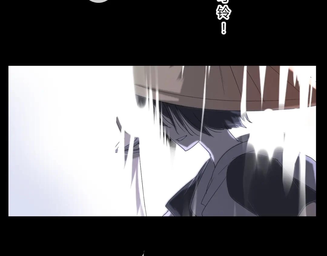 《巫祝少女》第13话 变成妖怪了 第85页
