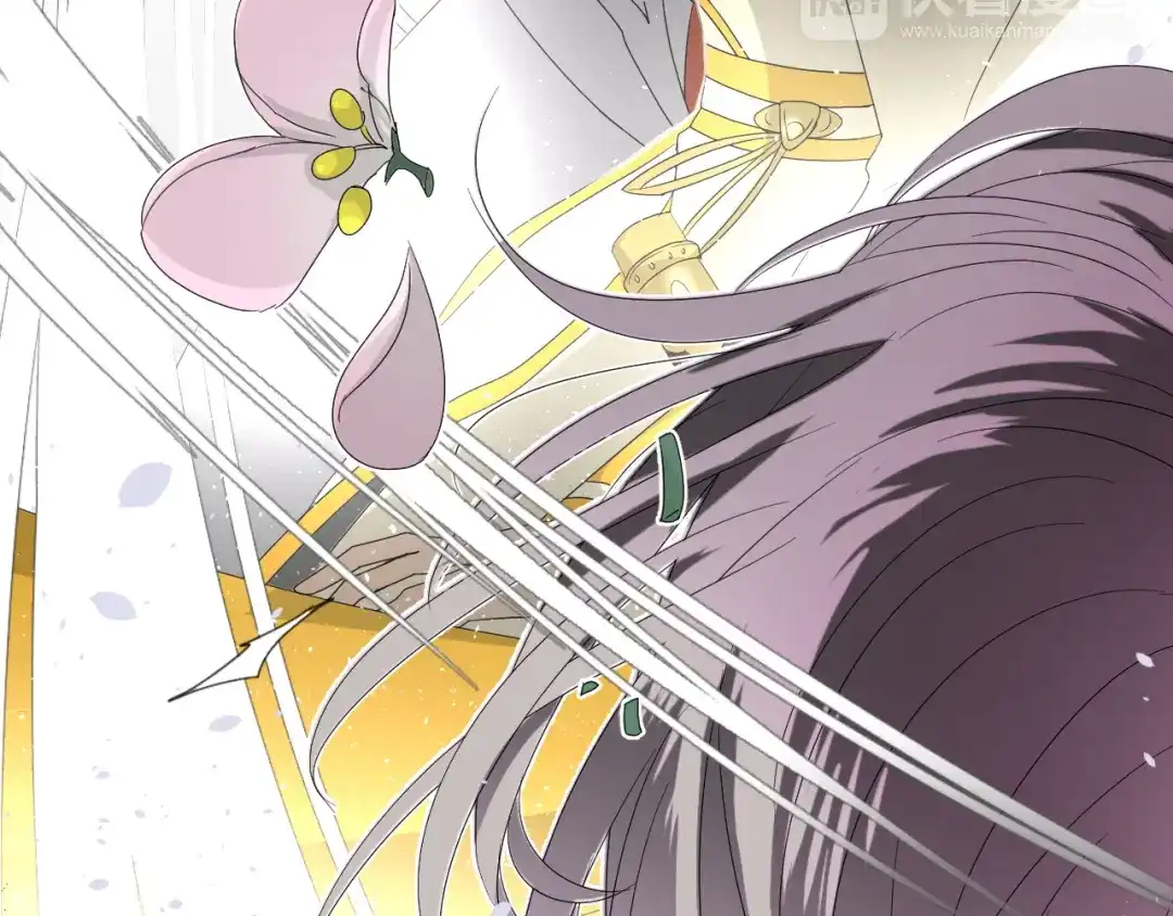 《巫祝少女》第13话 变成妖怪了 第10页