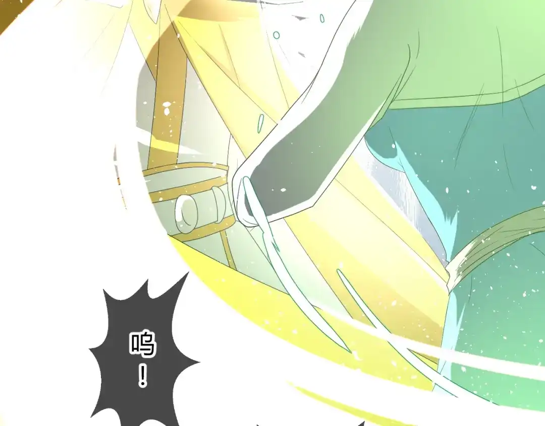 《巫祝少女》第13话 变成妖怪了 第99页