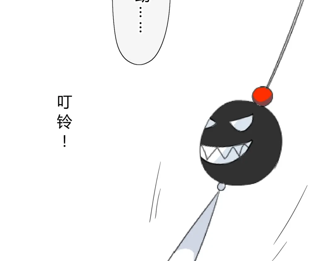 《巫祝少女》第13话 变成妖怪了 第37页
