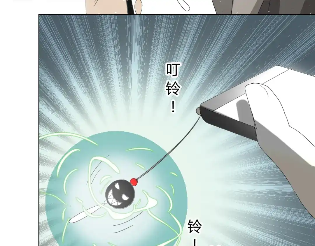 《巫祝少女》第13话 变成妖怪了 第43页
