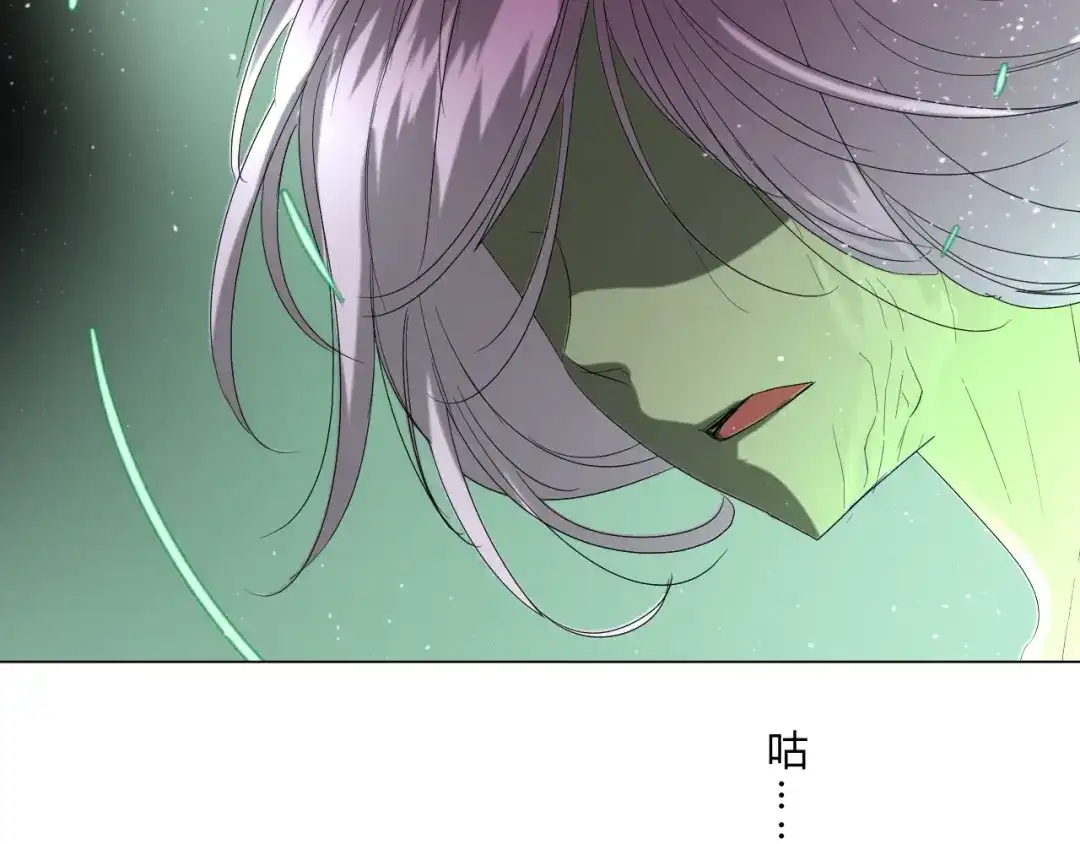 《巫祝少女》第13话 变成妖怪了 第64页