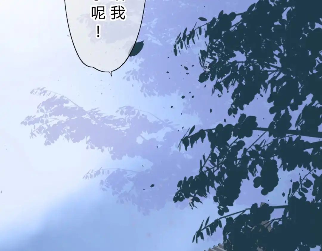 《巫祝少女》第13话 变成妖怪了 第35页