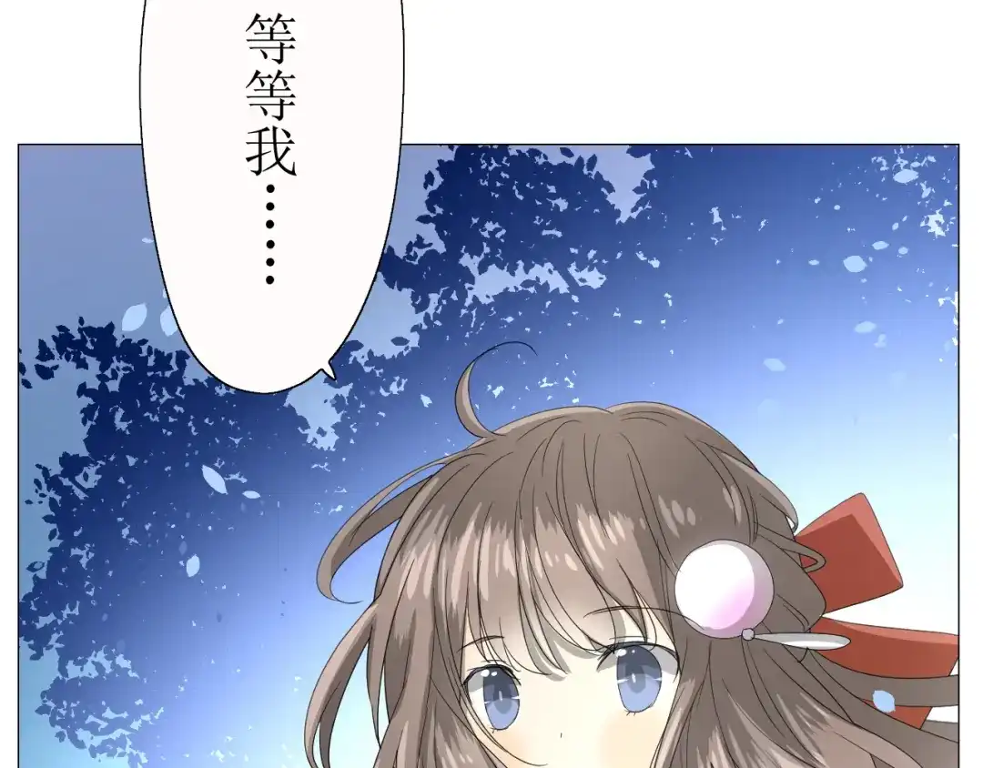 《巫祝少女》第14话 人的感情难以下咽 第66页