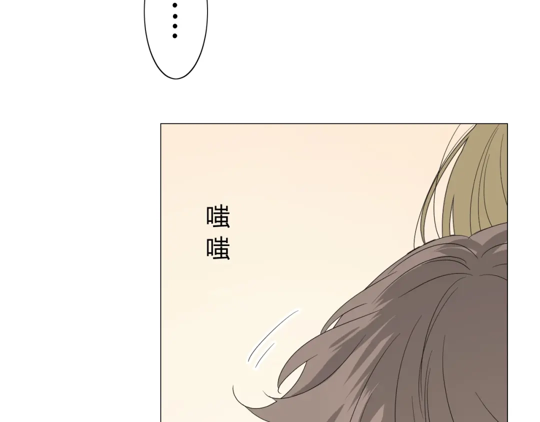 《巫祝少女》第14话 人的感情难以下咽 第135页
