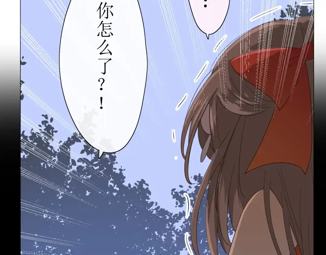《巫祝少女》第14话 人的感情难以下咽 第74页