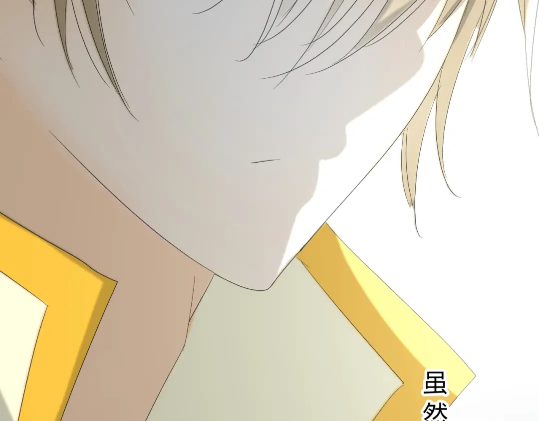 《巫祝少女》第14话 人的感情难以下咽 第56页