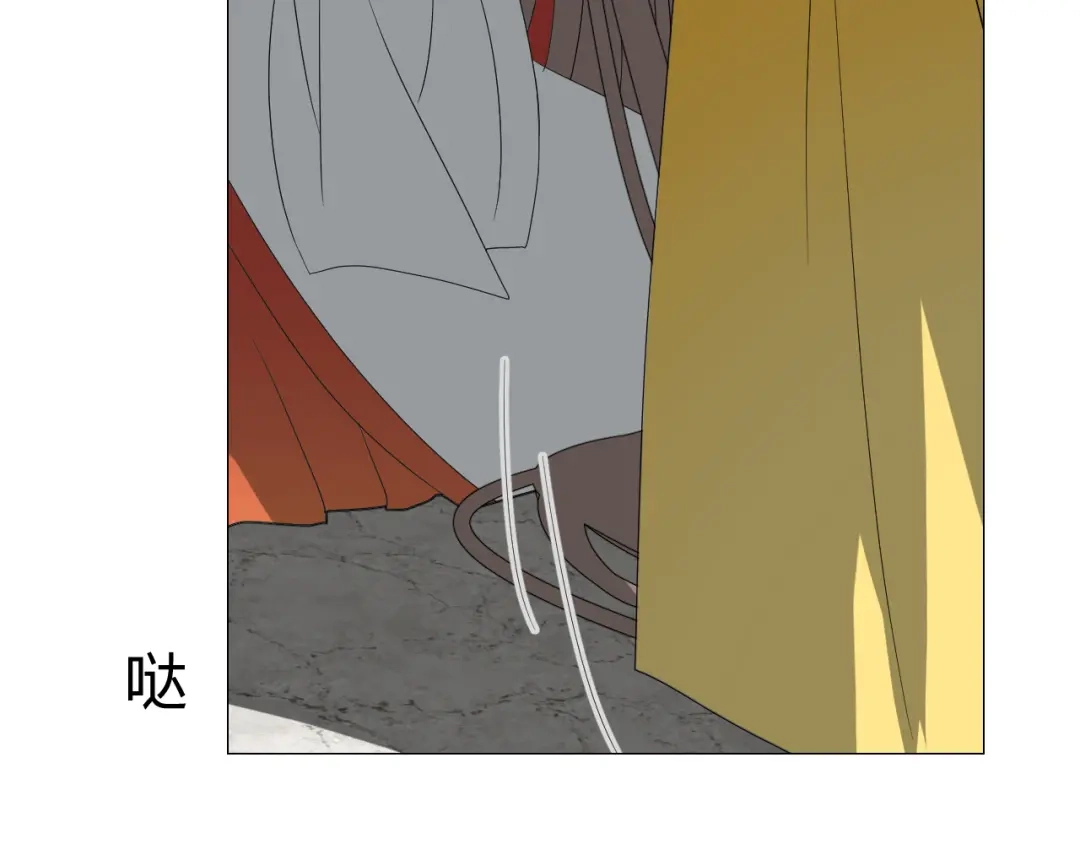 《巫祝少女》第14话 人的感情难以下咽 第125页