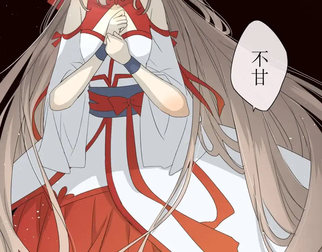 《巫祝少女》第14话 人的感情难以下咽 第109页