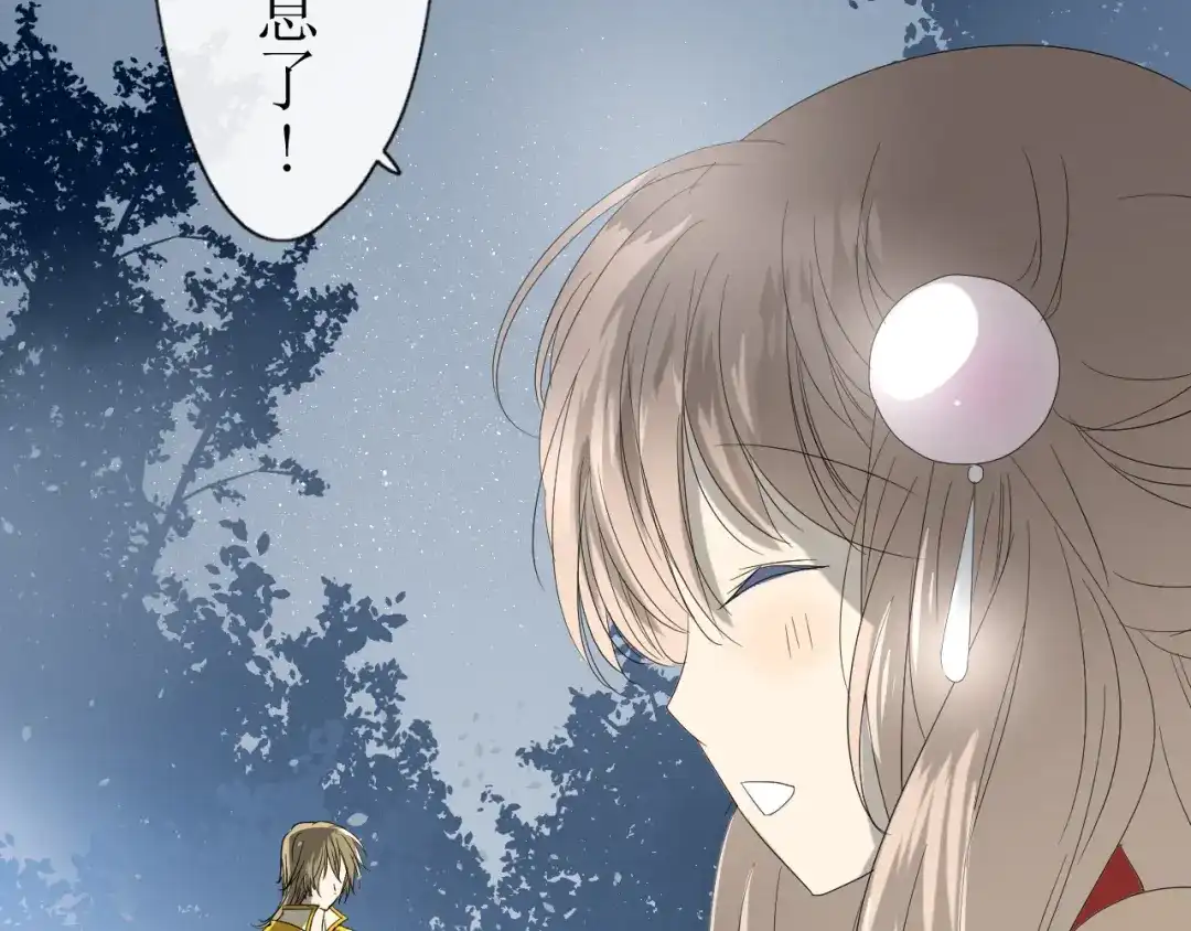 《巫祝少女》第14话 人的感情难以下咽 第37页