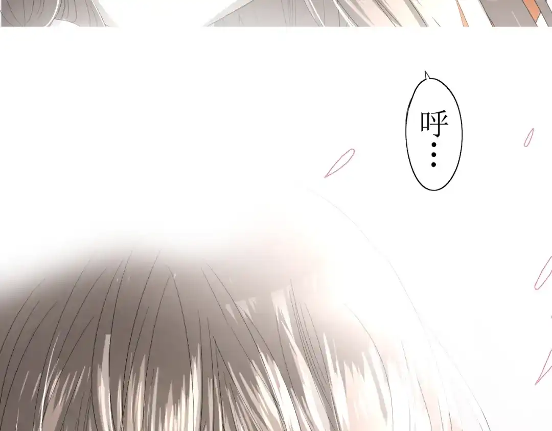 《巫祝少女》第14话 人的感情难以下咽 第29页