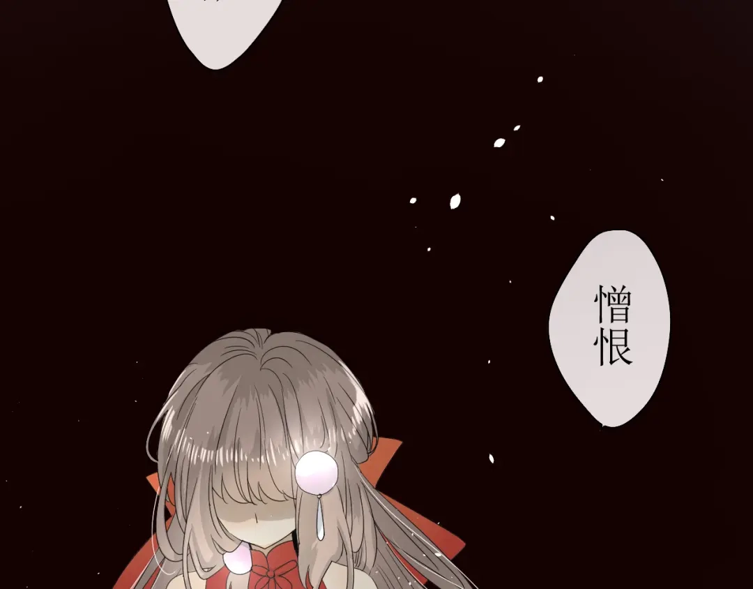 《巫祝少女》第14话 人的感情难以下咽 第108页