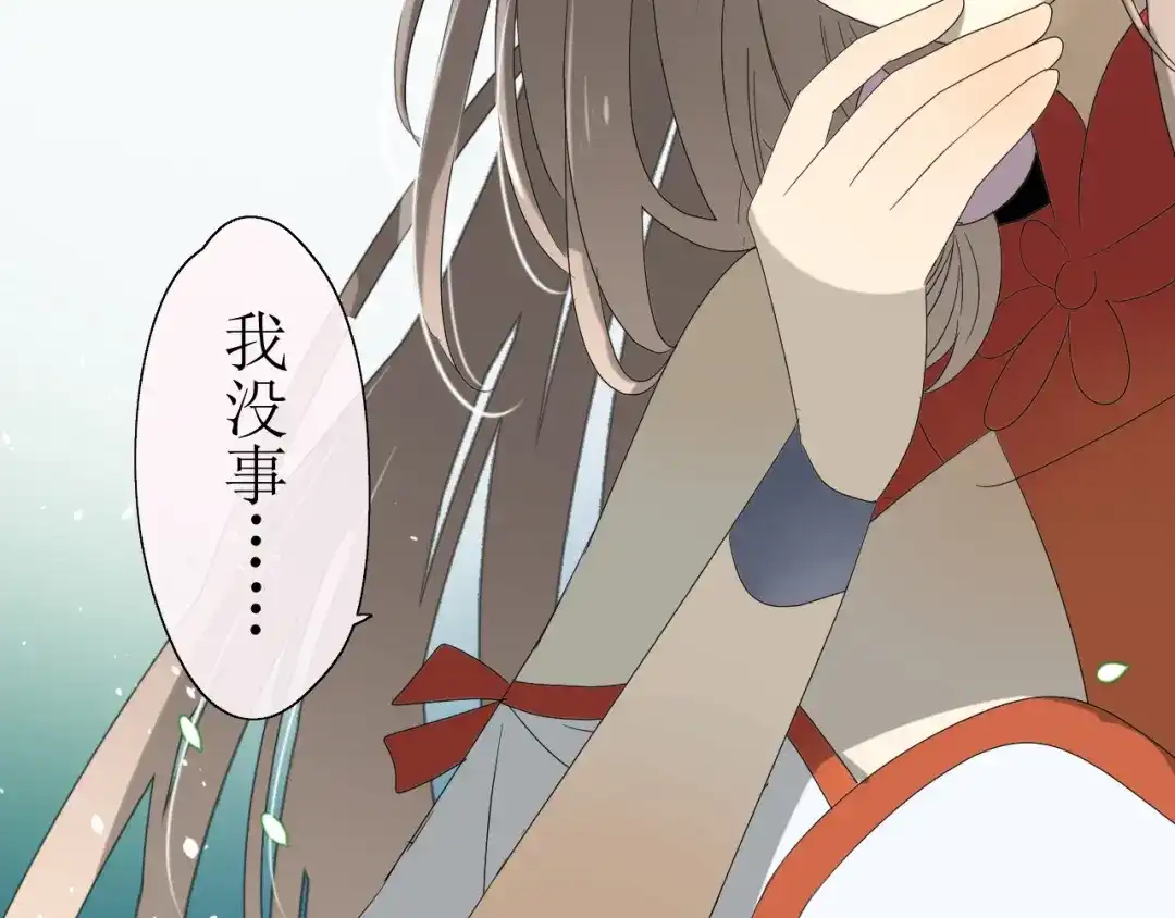 《巫祝少女》第14话 人的感情难以下咽 第89页