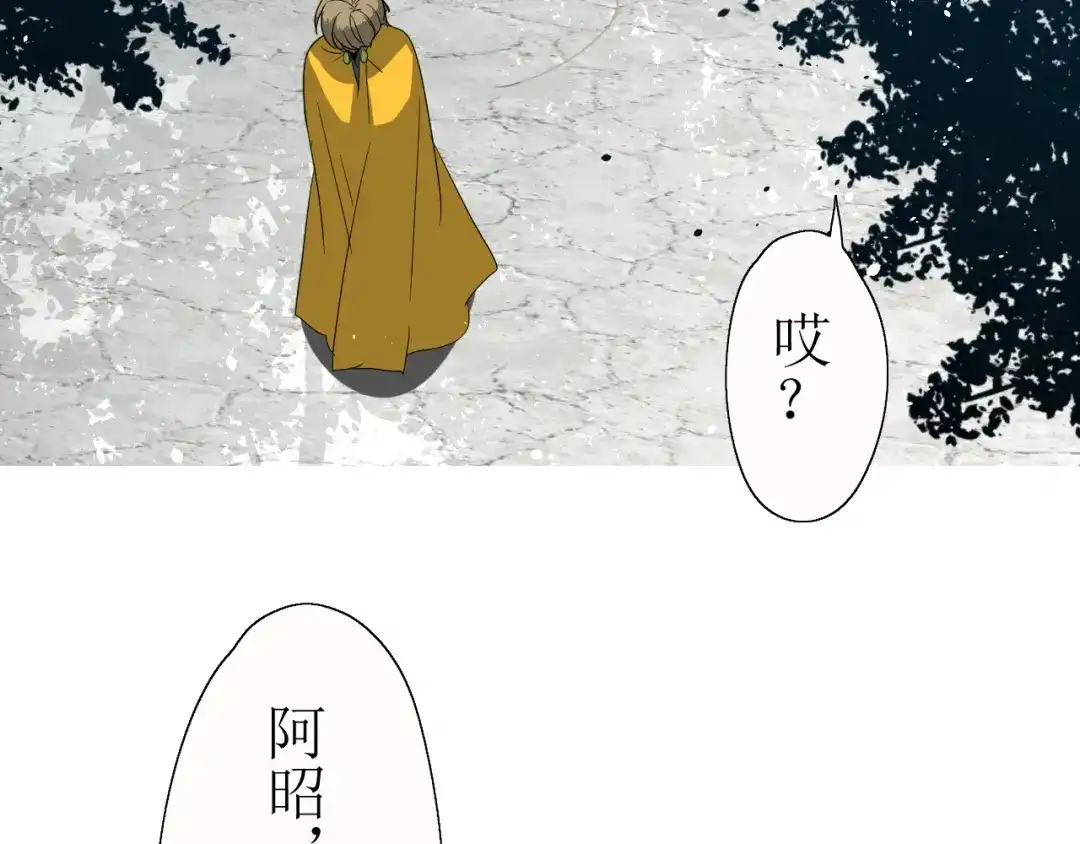 《巫祝少女》第14话 人的感情难以下咽 第65页