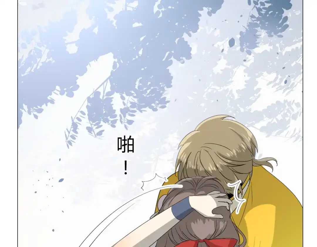 《巫祝少女》第14话 人的感情难以下咽 第138页