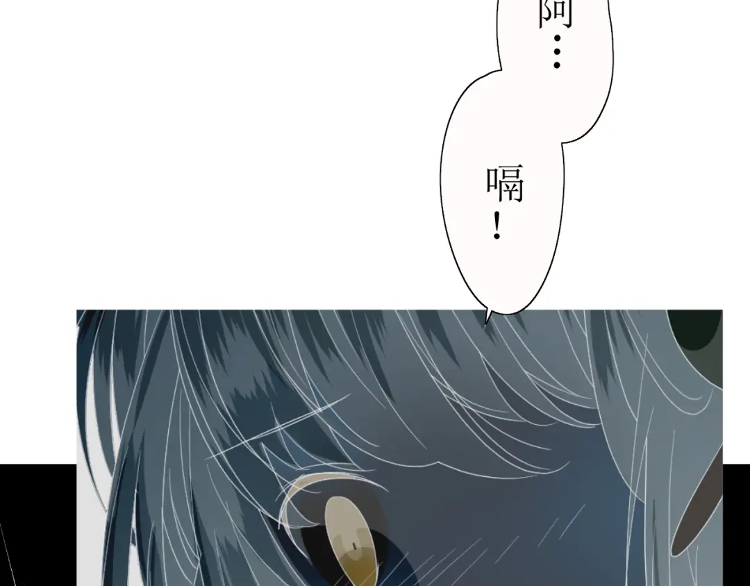 《巫祝少女》第14话 人的感情难以下咽 第68页