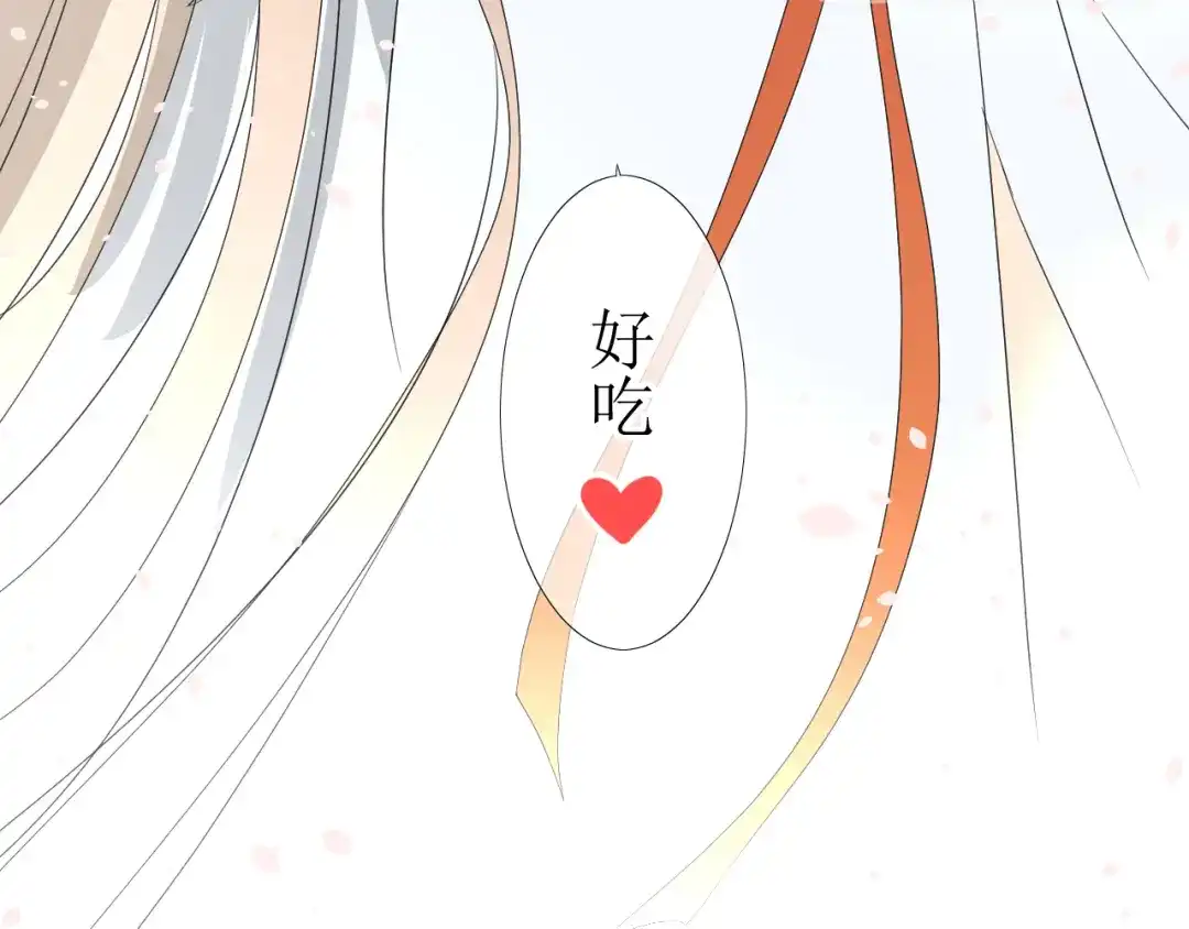 《巫祝少女》第14话 人的感情难以下咽 第161页