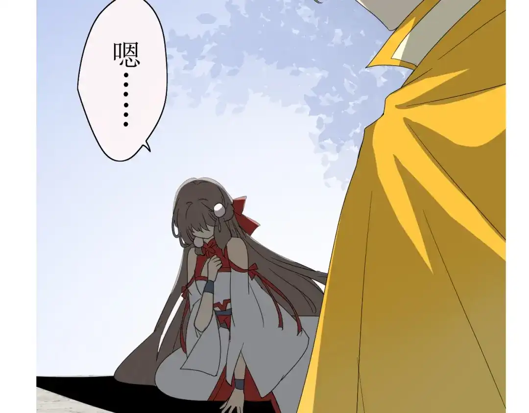 《巫祝少女》第14话 人的感情难以下咽 第105页