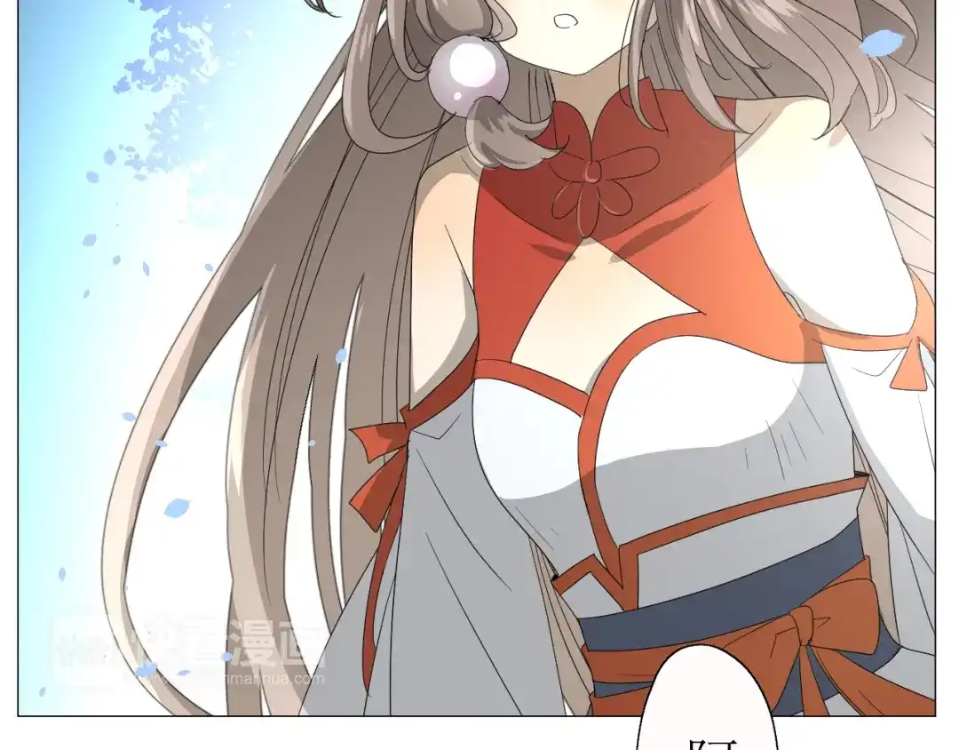《巫祝少女》第14话 人的感情难以下咽 第67页