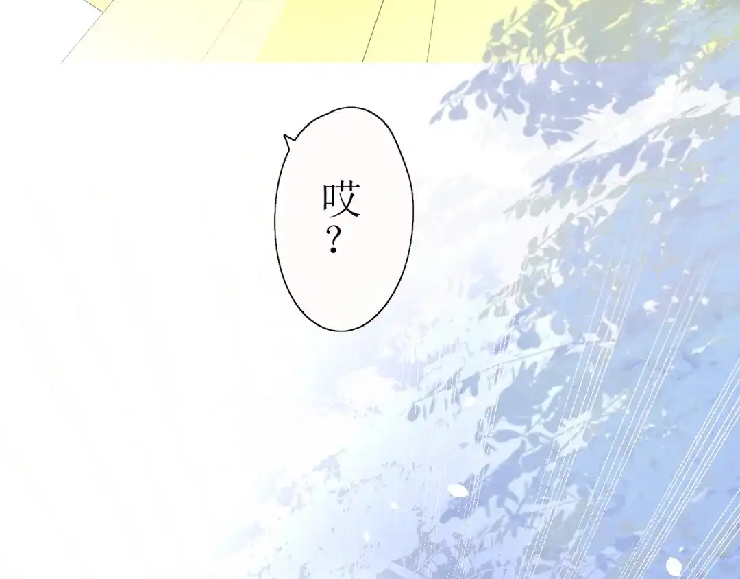 《巫祝少女》第14话 人的感情难以下咽 第129页