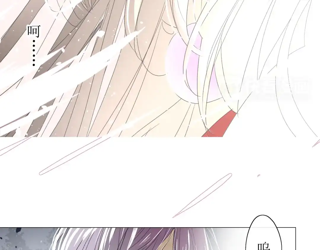 《巫祝少女》第14话 人的感情难以下咽 第17页