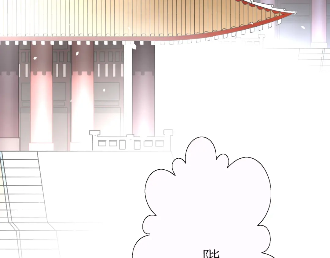 《巫祝少女》第15话 天意如此 第139页