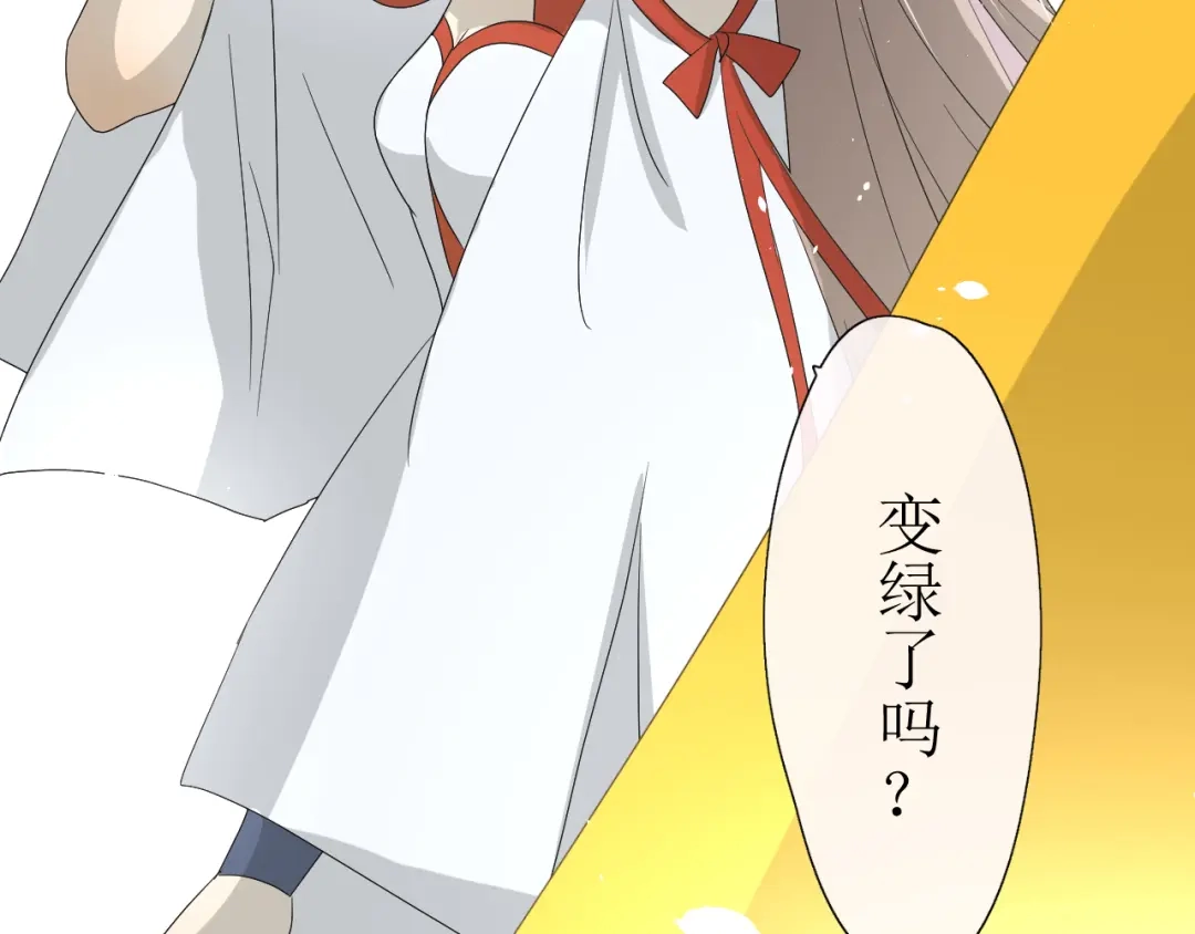 《巫祝少女》第15话 天意如此 第116页