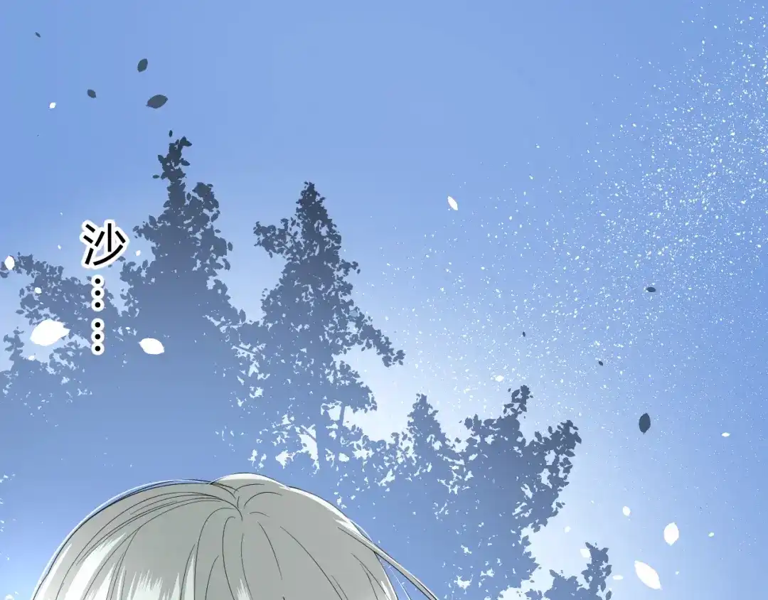 《巫祝少女》第15话 天意如此 第4页