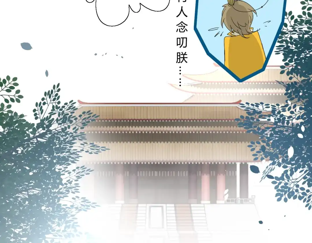 《巫祝少女》第15话 天意如此 第175页