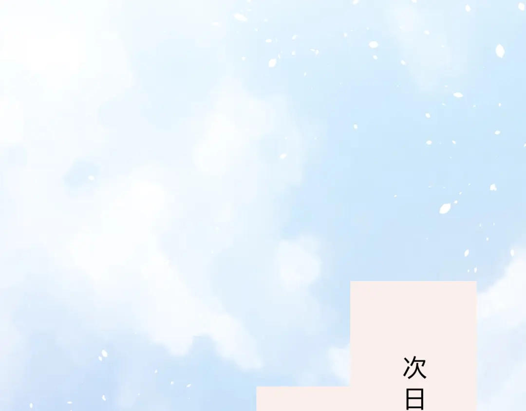 《巫祝少女》第15话 天意如此 第129页