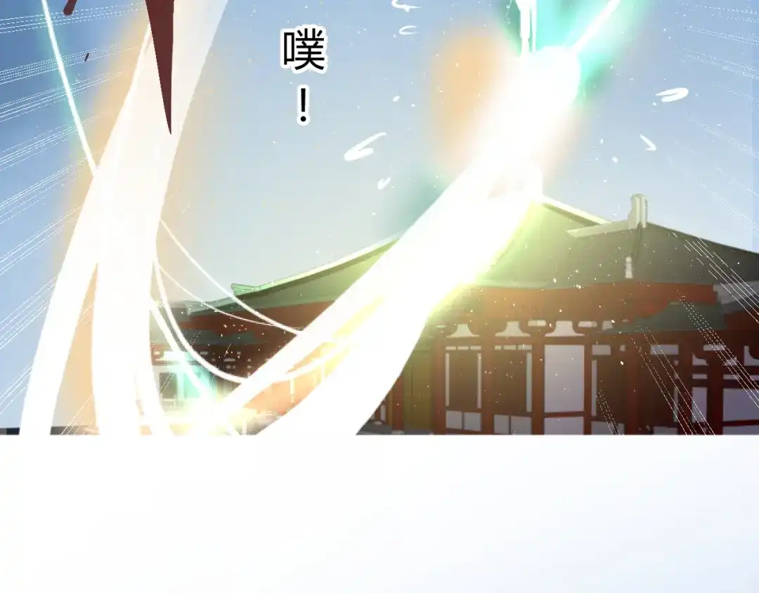 《巫祝少女》第15话 天意如此 第73页