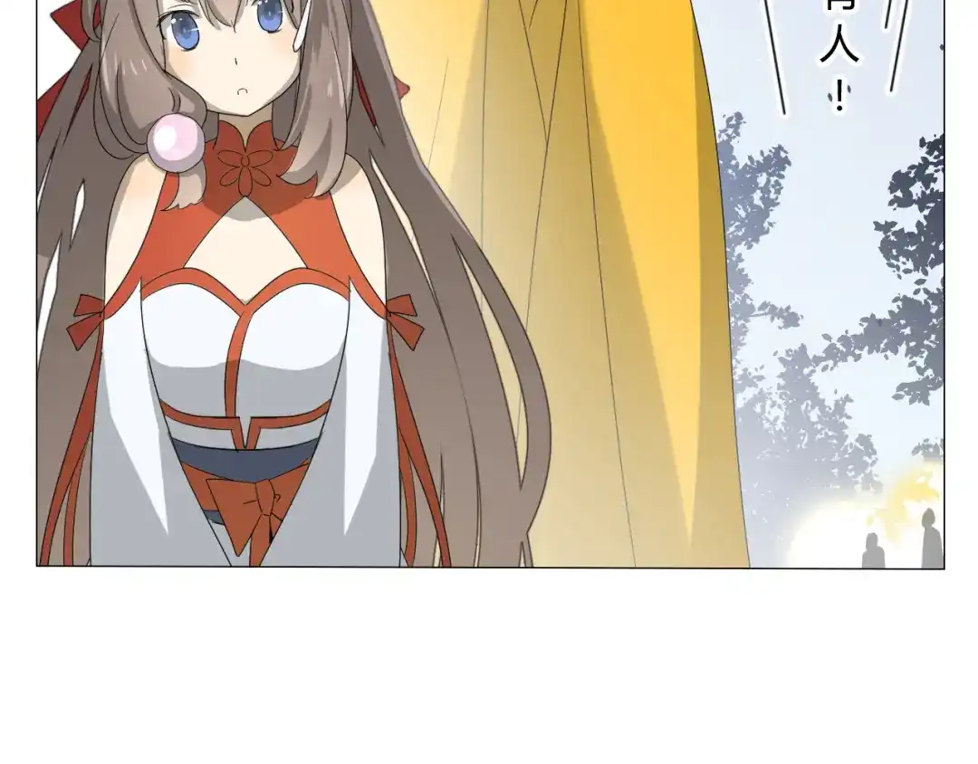 《巫祝少女》第15话 天意如此 第19页