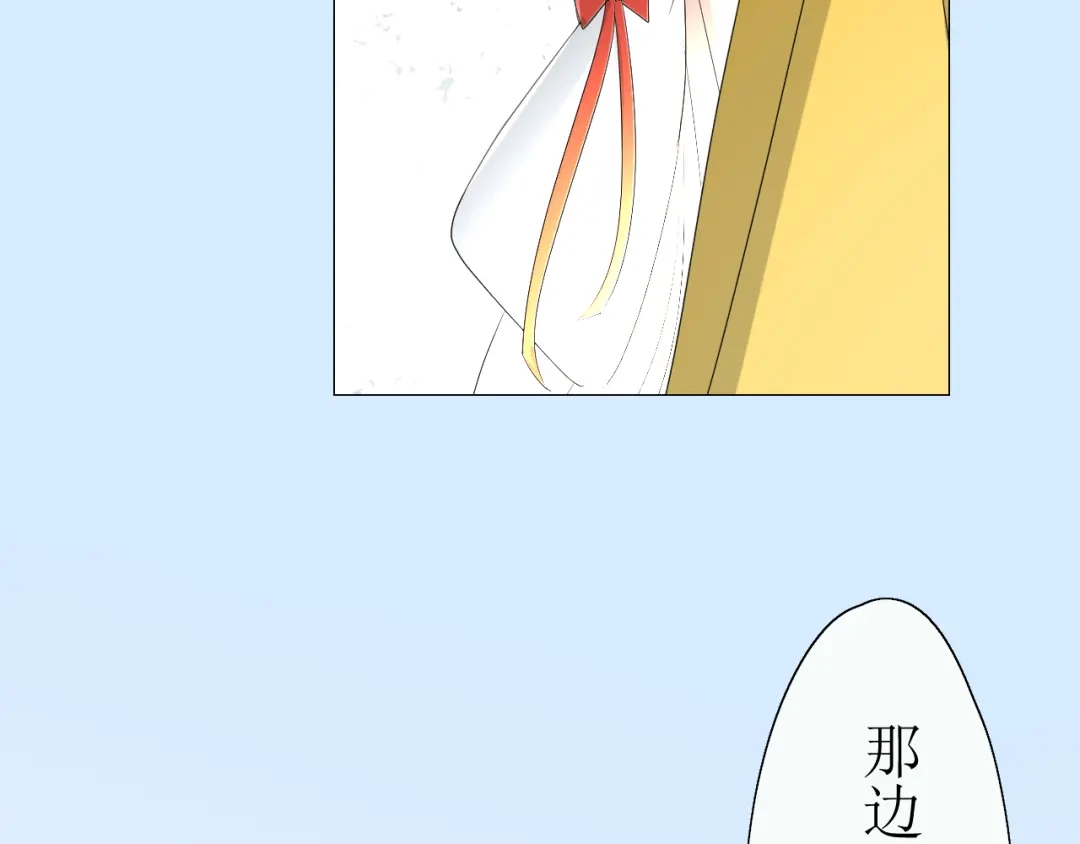 《巫祝少女》第15话 天意如此 第25页