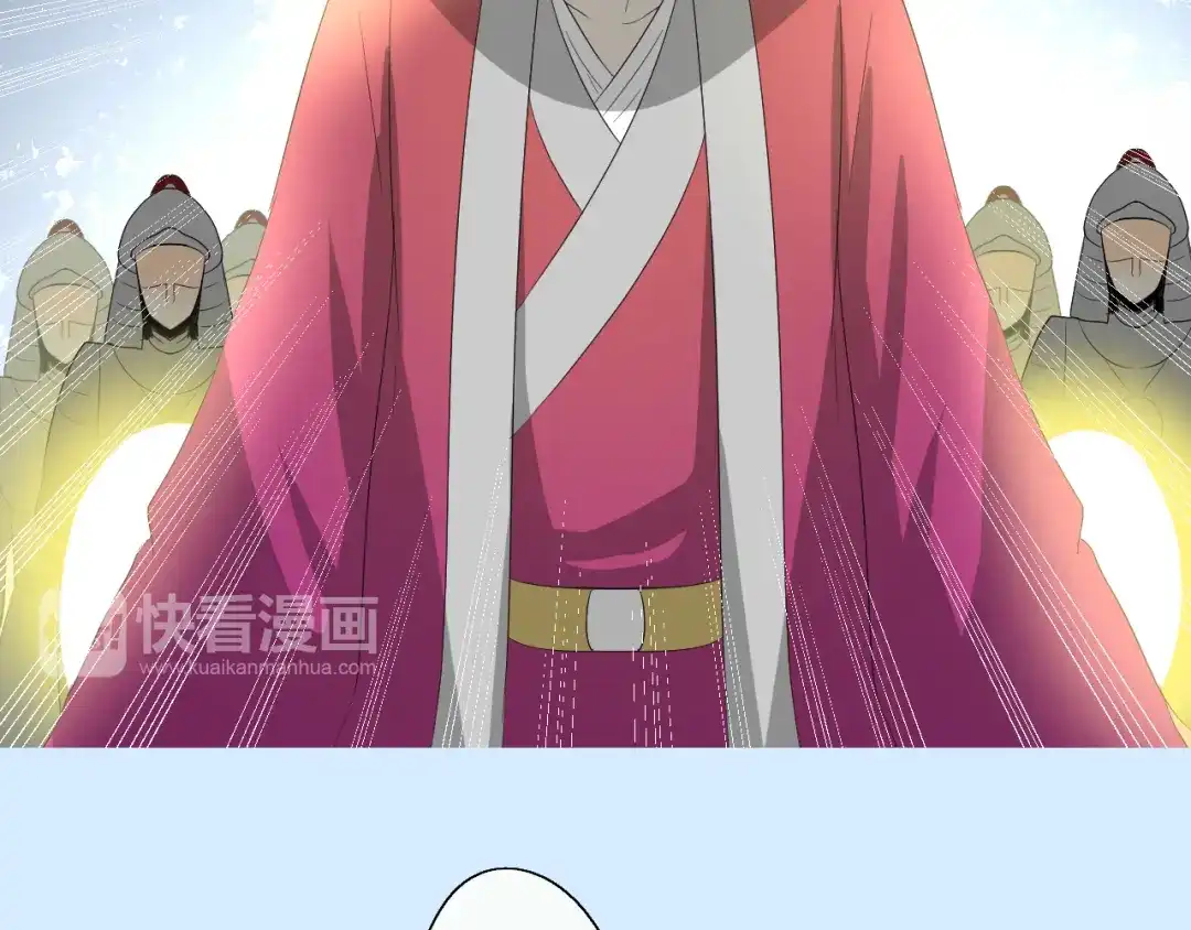 《巫祝少女》第15话 天意如此 第22页