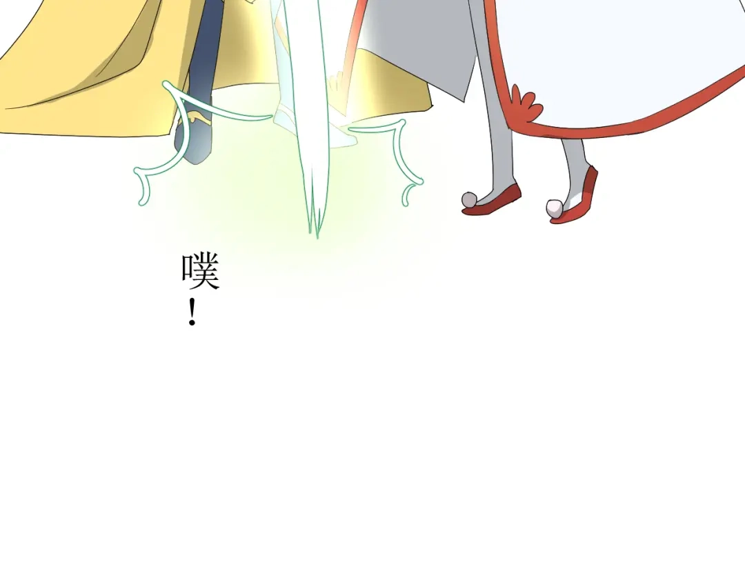 《巫祝少女》第15话 天意如此 第111页