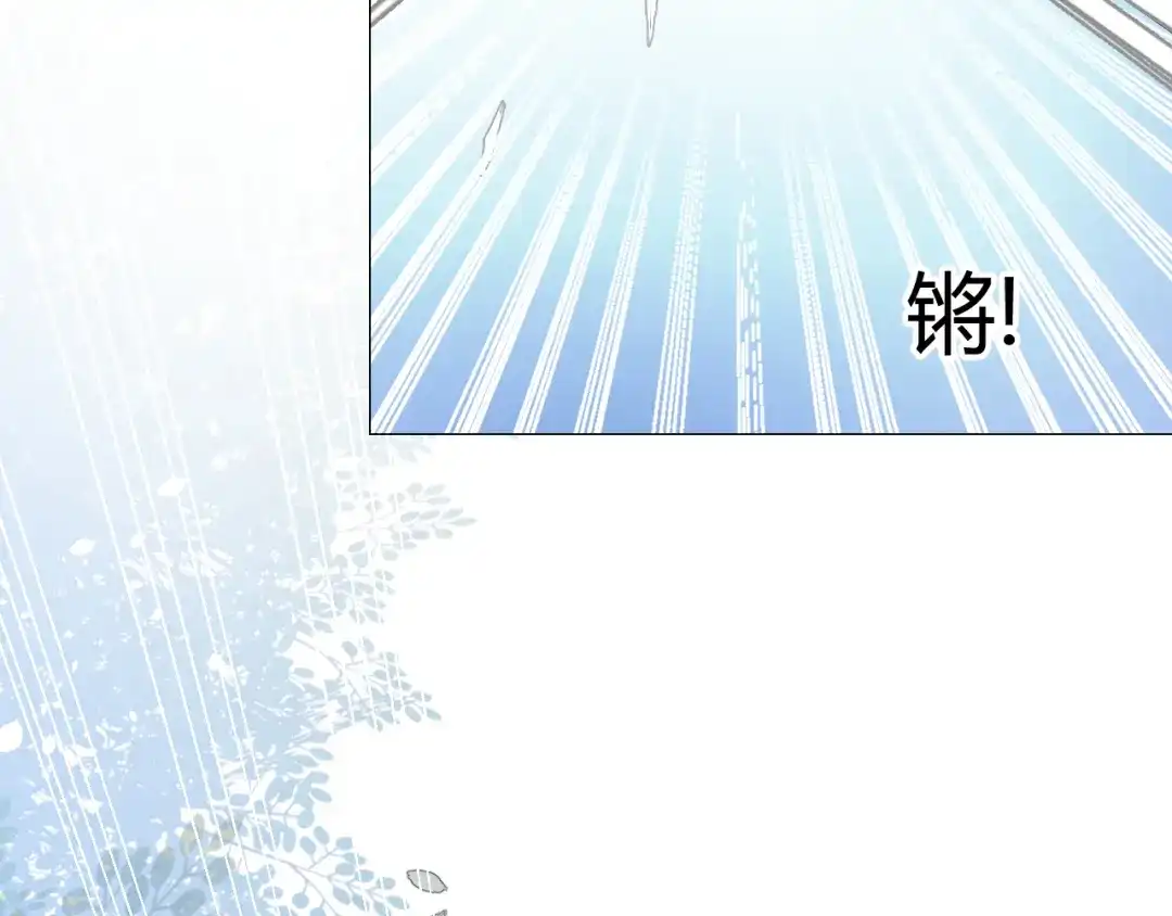 《巫祝少女》第16话 皇族传说 第72页