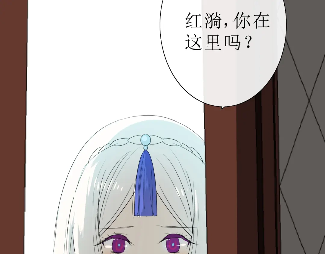 《巫祝少女》第16话 皇族传说 第46页