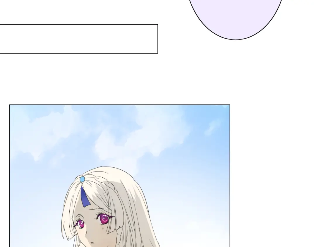 《巫祝少女》第16话 皇族传说 第29页