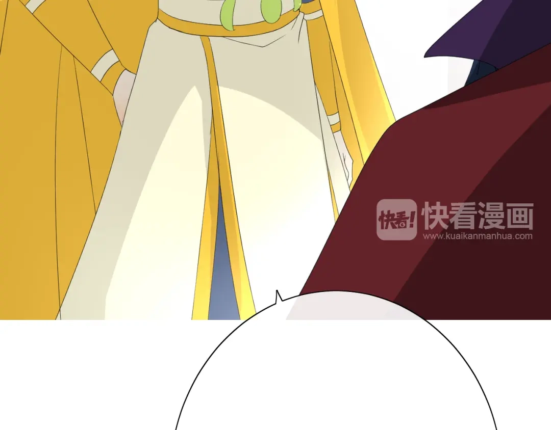 《巫祝少女》第16话 皇族传说 第175页