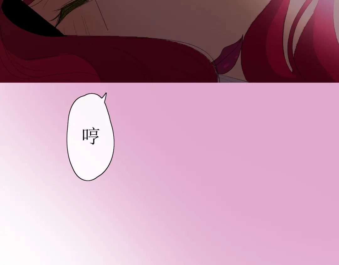 《巫祝少女》第16话 皇族传说 第12页