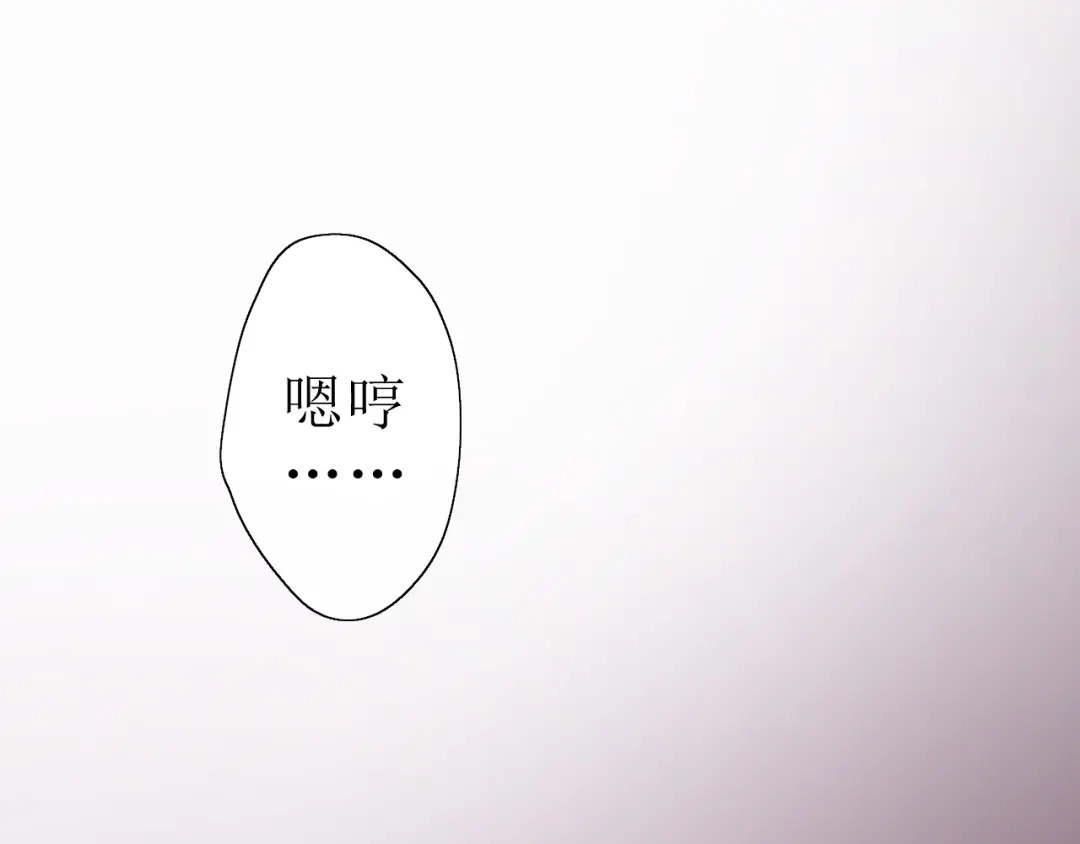 《巫祝少女》第16话 皇族传说 第5页
