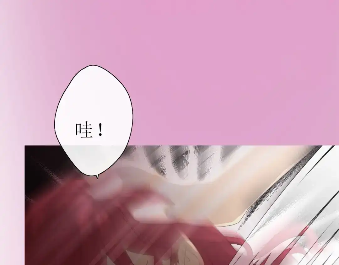 《巫祝少女》第16话 皇族传说 第9页